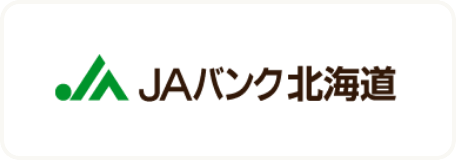 JAバンク北海道